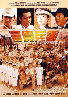 《嫂子的职业闵度允搭档》海报